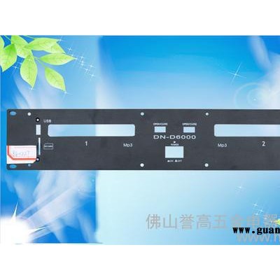 供应面板 效果器面板 卡包机面板 专业面板 专业功放面板 铝配件