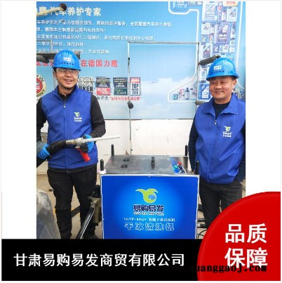 海东市干冰除碳（机）  易购易发厂家果洛藏族自治州舞台干冰烟雾（机）