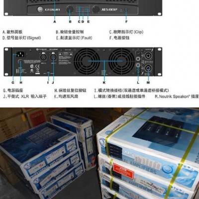 CROWN皇冠 XLS802专业纯后级舞台演出功放婚庆家庭影院功放机CROWN皇冠纯功放CROWN皇冠功放