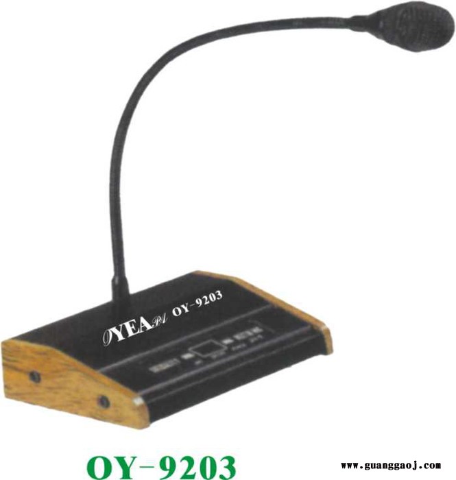 供应OYEAPA会议系统麦克风、麦克风厂家 会议系统 有线话筒 无线话筒