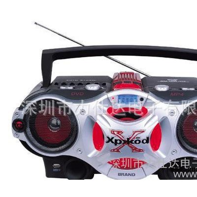 Portable CD/VCD/DVD boombox/RADIO/FORSTAR/FSD-858多功能组合机