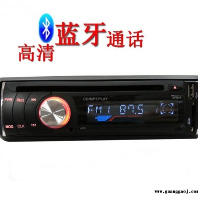 厂家现货批发 高清蓝牙通话 汽车CD机原厂CD播放器 车载MP3DVD机播放器 MP4 汽车CD机 抬头显示外贸出口