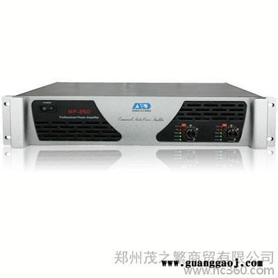 供应AD  MP-350纯后级大功率功放机 功率放大器 专业KTV舞台音响设备