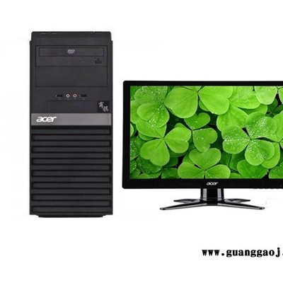 供应宏碁台式机N4610 I5-3470 4G 500G DVD 办公型台式机