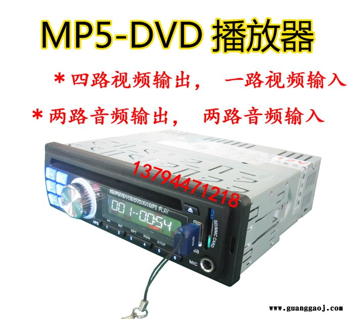 车载DVD12V车载mp5插卡机 汽车DVD播放机 车载高清视频播放器720PAV输入