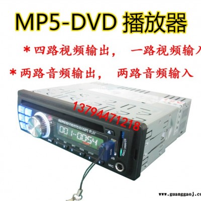 车载DVD12V车载mp5插卡机 汽车DVD播放机 车载高清视频播放器720PAV输入