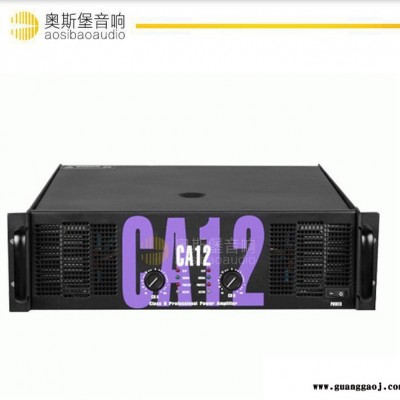 CA12 soundstandard声准款式 大功率舞台专业