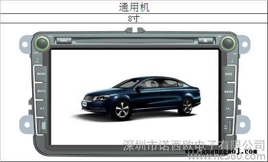 大众迈腾速腾通用机 高尔夫途安新宝来途观DVD汽车导航仪