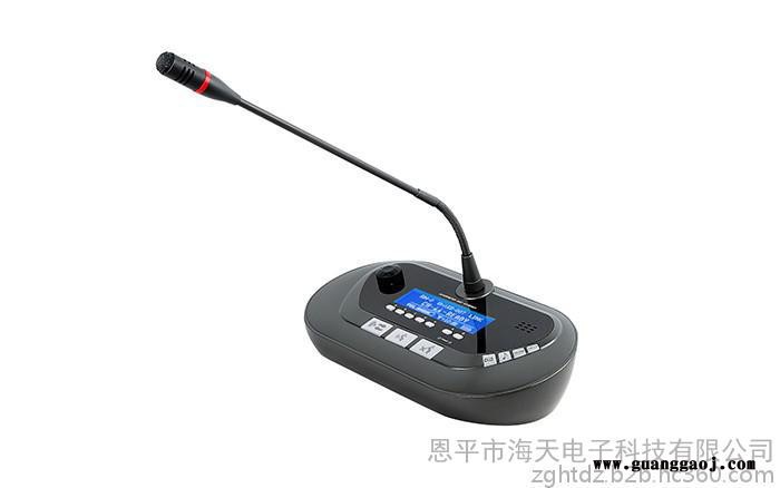 供应海天HTDZ HT-9500y 数字译员机  数字会议 无线会议系统 同声传译系统 无线话筒 麦克风