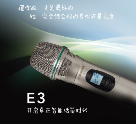 嘉琦E3/E3 无线话筒专业KTV无线话筒