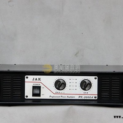 PK5000A 超大功率舞台专业后级功放机/KTV后级功放/