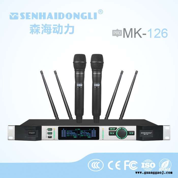 MK-126 无线麦克风