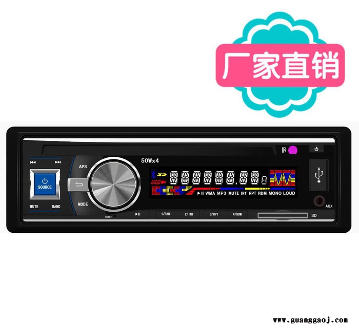 **NG/索行 车载mp3 汽车mp3插卡机 车载蓝牙播放器 代替dvd收音机