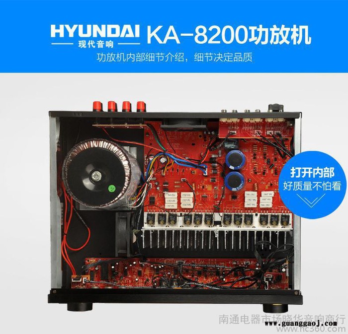Hyundai/现代KA-8200专业KTV功放机 舞台包房