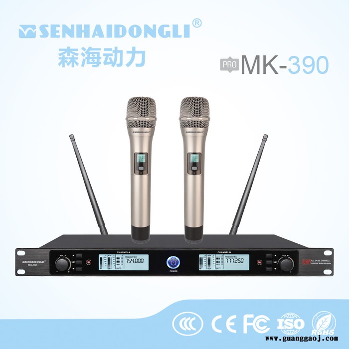 MK-390 无线麦克风