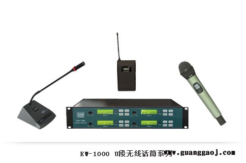 供应SEONJEW－1000无线话筒 U段话筒