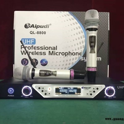 供应Aipudi爱普迪QL-8800手持麦克风 无线麦克风 KTV麦克风 麦克风话筒