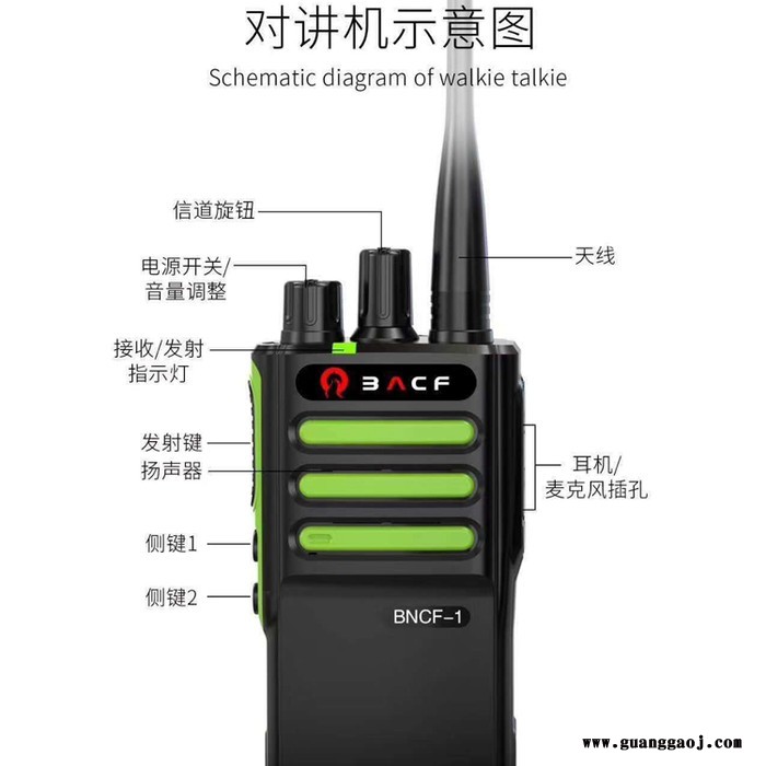 防爆手持电台 手持式对讲机 无线通信机 厂家图3