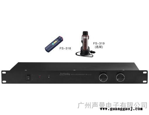 供应jayingy无线话筒前级放大器 2.4g无线扩音机