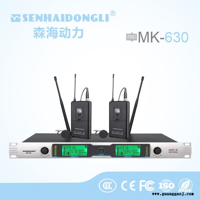 senhaidongli 森海动力MK-630 无线话筒