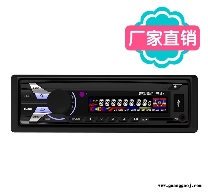 **NG/索行 车载mp3 汽车mp3插卡机 外贸**车载蓝牙播放器 dvd收音机