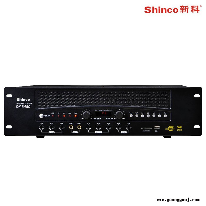 Shinco/新科 DK-8450超大功率放大器专业舞台KTV会议功放机支持USB插卡