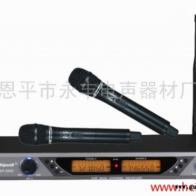 供应爱普迪AP-3000无线话筒 U段一拖二无线手持麦克风 KTV专业麦克风话筒