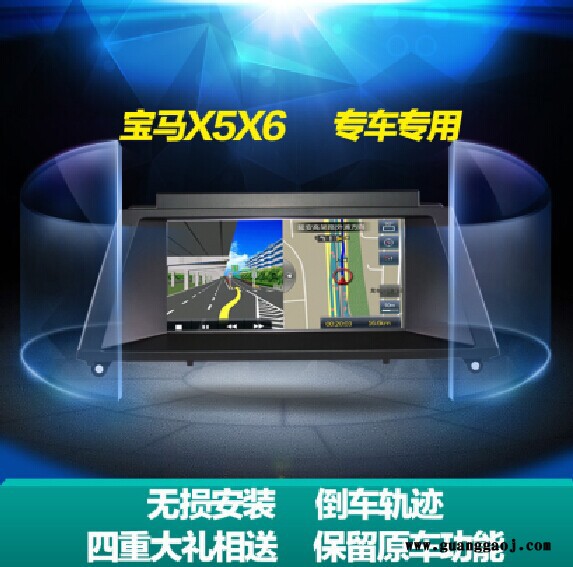 宝马X5宝马X6车载DVD导航一体机优惠多全国联保包邮包装5图2