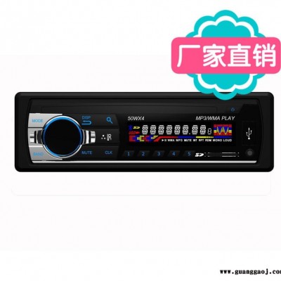 **NG/索行 车载mp3 汽车mp3插卡机 外贸出口**车载蓝牙播放器 dvd收音机