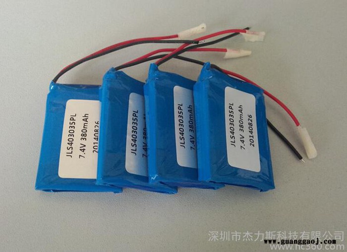 杰力斯 供应 无线话筒专用聚合物锂电池组7.4V/380mAh