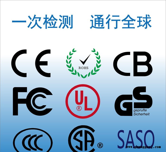 广州 对讲机BIS认证公司
