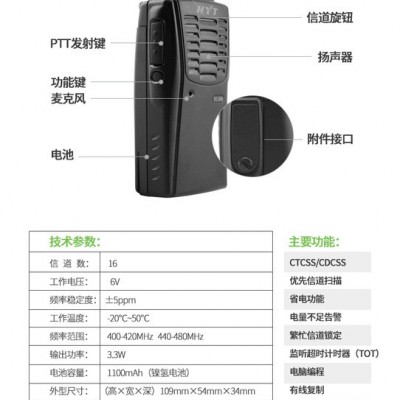 HYT好易通海能达TC500民用大功率对讲机 户外手持式无线对讲 对讲机民用50公里