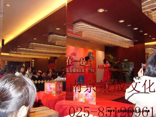 南京会议活动背景板搭建签到处背景制作策划广告策划
