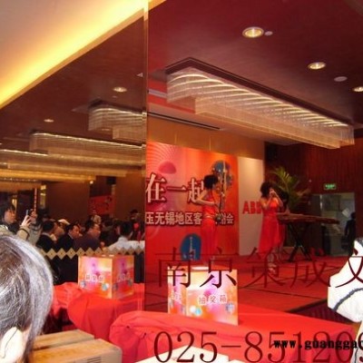 南京会议活动背景板搭建签到处背景制作策划广告策划