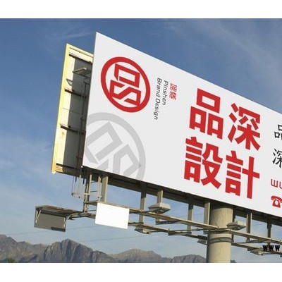 深圳彩页设计、深圳龙华广告公司、深圳企业形象设计、品牌策划