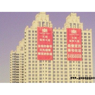 北京楼体网眼布广告条幅制作安装厂家