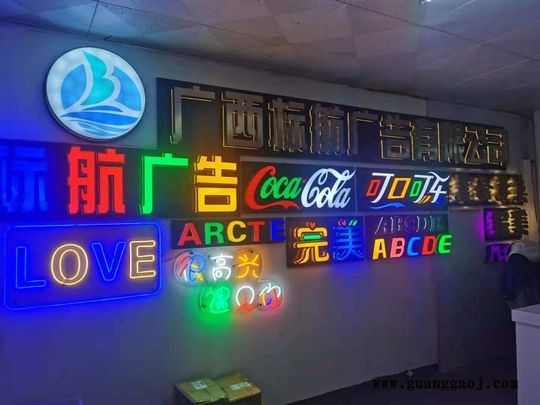 广西广告招牌制作广告灯箱发光字制作公司LOGO背景墙制作安装