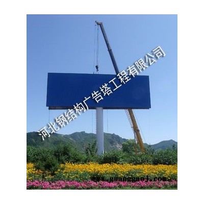 秦皇岛单立柱广告塔安装