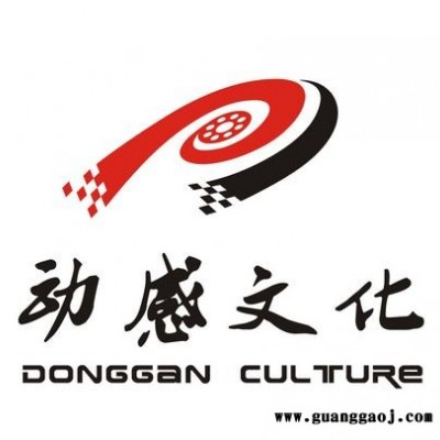西安标志LOGO设计