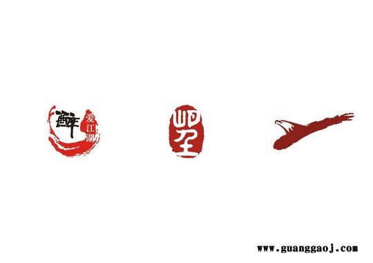 乌鲁木齐标志设计，商标设计，新疆logo设计，新疆vi设计