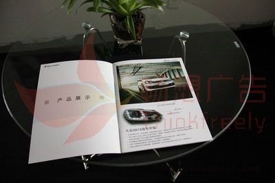 芜湖企业形象画册设计印刷，服务在芜湖畅想广告