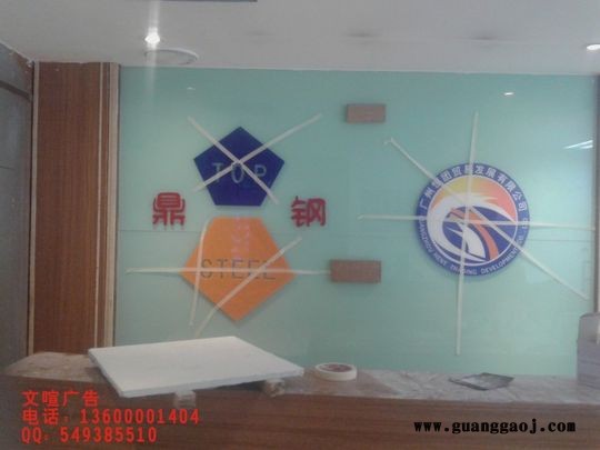 背景墙水晶字 广州公司前台LOGO制作 公司前台设计