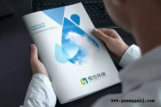淄博临淄广告公司vi设计、企业画册形象设计制作