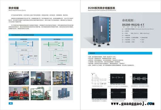 南山区平面设计石岩折页设计 X展会海报印刷设计