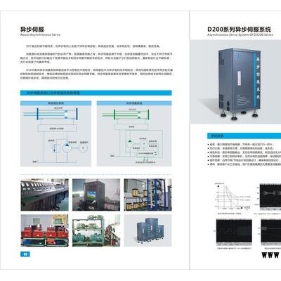 南山区平面设计石岩折页设计 X展会海报印刷设计