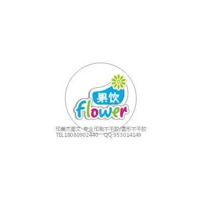 成都标志设计，LOGO设计500元