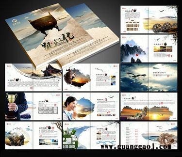 杭州宣传册设计印刷制作