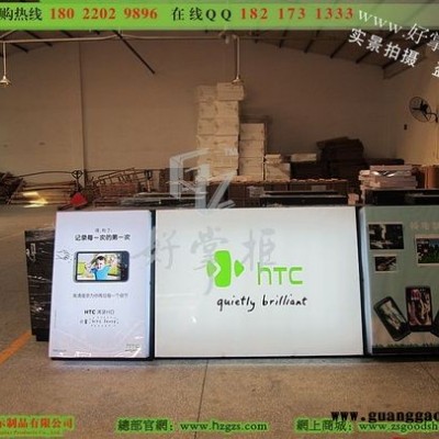 HTC形象背景灯箱墙设计 南昌HTC手机背景灯箱市场报价