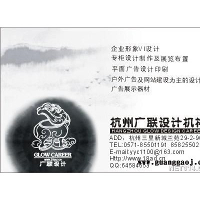 宁波广告形象设计宁波喷绘写真写真kt板相纸油画