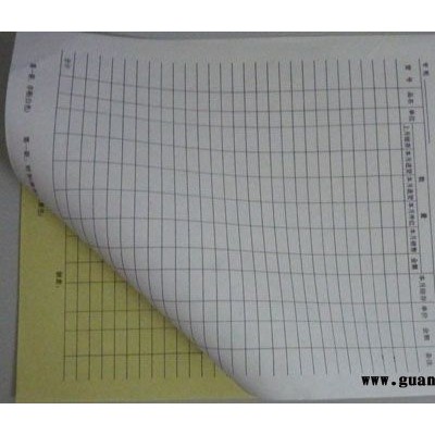 深圳印刷制作无碳复写纸合同各种联单